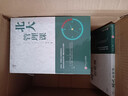 北大必修課：北大管理課 曬單實(shí)拍圖