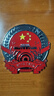 紅旗中網(wǎng)徽章標(biāo)愛國(guó)國(guó)旗車貼H5h7HS7EHS3徽標(biāo)中網(wǎng)標(biāo)金屬車標(biāo) 徽標(biāo)車身貼【大號(hào)貼款】銀色 曬單實(shí)拍圖