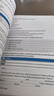 【新改版】2025適用新華書店人教版七年級上冊課本全套書初一上冊全套課本人教版教材教科書七上全套教材初1七上冊課本全套課本2025正版新版復(fù)習預(yù)習用書-2024年8月印次 【新改版】七年級上冊人教版語 曬單實拍圖