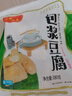 華田禾邦 云宴尚品云南石屏黃包漿豆腐380g 爆漿 豆制品 燒烤火鍋食材 曬單實(shí)拍圖