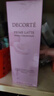 黛珂（Cosme Decorte）紫蘇水乳組合 牛油果乳液紫蘇保濕水 控油護(hù)膚套裝 送老婆女友 黛珂紫蘇水+牛油果乳丨300ml丨新版 曬單實(shí)拍圖
