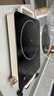 美的（Midea）電磁爐電陶爐電池爐2200W大功率猛火圍爐煮茶燒水炒菜 電磁灶煮茶器雙環(huán)控火不挑鍋國家補(bǔ)貼HW2210 曬單實拍圖