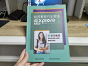 正版全新現(xiàn)貨 新探索研究生英語基礎級讀寫教程 視聽說教程 提高級 U校園激活碼+書 全套 9787521327960 外研社 自選科目 基礎級讀寫教程帶激活碼9787521327960 曬單實拍圖