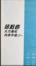 聯(lián)想（Lenovo）拯救者原裝 16G DDR5 5600 頻率 筆記本內存條 海力士成品條 AI電腦原裝 高容量 五代 曬單實(shí)拍圖