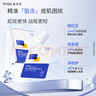 敷爾佳【王曼昱同款】清痘凈膚修護貼2.0升級版專(zhuān)利成分快速祛痘溫和 2片 曬單實(shí)拍圖