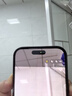Apple/蘋果 iPhone 17 Pro Max 256GB 深藍(lán)色 支持移動(dòng)聯(lián)通電信5G 雙卡雙待手機(jī) 曬單實(shí)拍圖