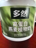 多然蒙北高蛋白燕麥植物奶純素營養(yǎng)早餐孕婦中老年兒童代餐天然燕麥奶 【1000g*1罐】 曬單實(shí)拍圖