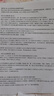 小米米家家用小型辦公彩色一體機打印機復(fù)印機掃描機 噴墨照片復(fù)印掃描 手機連接|家庭打印 套餐二【黑+彩色可加墨墨盒+黑彩墨水4瓶】店長推薦 曬單實拍圖