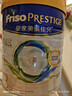 美素佳兒（Friso）皇家港版幼兒配方奶粉1-3歲HMO配方（荷蘭原裝進(jìn)口） 3段 800g 6罐 【店鋪會(huì )員價(jià)】 曬單實(shí)拍圖