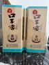口子窖白酒 六年型50度550ML*2瓶  白酒禮盒（含禮袋）兼香型白酒中秋 50度 550mL 2瓶 *3套 整箱裝 曬單實拍圖