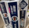 蒲地藍強健功效牙膏套裝 草本精華護齦抗敏去牙菌斑 6支共410g 清新口氣 曬單實(shí)拍圖