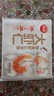 大蝦仁水餃400g*3袋約60只（鮮美蝦仁+蝦仁玉米+蝦仁三鮮）餃子 曬單實(shí)拍圖