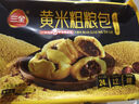 三全灌湯系列菌菇三鮮口味餃子1kg約54只 速凍水餃早餐生鮮食品 曬單實拍圖