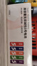 京選  京東自有品牌 5號彩虹堿性電池40節(jié)裝 玩具/黑悟空游戲手柄可用電池【單件包郵】 曬單實拍圖