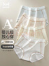貓人【A類嬰兒棉】25年新品女士?jī)?nèi)褲純棉100%棉襠高彈抗菌無痕三角褲 曬單實(shí)拍圖