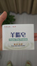 紅衛(wèi)羊脂皂120g*5塊香皂沐浴洗臉洗澡二合一肥皂控油去黑頭潔面皂 曬單實拍圖