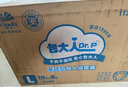包大人（Dr.P）輕薄成人拉拉褲L66片（腰圍：66-135cm）老年人產(chǎn)婦 內(nèi)褲型紙尿褲 曬單實(shí)拍圖