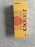東阿阿膠 復(fù)方阿膠漿 20ml*48支 補(bǔ)氣養(yǎng)血 阿膠補(bǔ)血口服液 提高睡眠 失眠 食欲不振 貧血 頭暈?zāi)垦? 曬單實(shí)拍圖