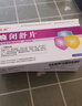 【5盒裝】[韓都] 癃閉舒片0.31g*36片/盒 曬單實(shí)拍圖
