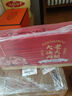 喜旺大塊肉老火腿禮盒2.1kg休閑熟食臘味禮盒大禮包企業(yè)團購 曬單實(shí)拍圖