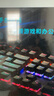 雷柏（Rapoo） V500PRO 有線背光機械鍵盤 104鍵全尺寸游戲電競筆記本電腦多媒體辦公吃雞全鍵無沖鍵盤 青軸 曬單實拍圖