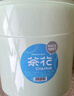 CHAHUA茶花洗臉盆30cm+水桶31m塑料盆子泡腳桶洗腳盆 曬單實(shí)拍圖