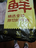 鮮京采 巴西進(jìn)口原切牛肋肉 2斤 牛肋條 燉煮 京東自有品牌 【真原切】 曬單實(shí)拍圖
