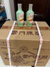 云門(mén)陳釀  乳白 醬香型白酒 53度 500ml*6瓶 整箱裝 中秋送禮 曬單實(shí)拍圖