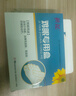 葵花雞眼貼膏扁平疣跖疣去腳根肉刺無(wú)痛脫落專(zhuān)用足部手部腳底老繭瘊子 曬單實(shí)拍圖