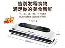 達派（dapai）德國真空封口機家用商用干濕兩用全自動(dòng)抽真空包裝真空食品保鮮機塑封機抽臘肉真空封口 店長(cháng)推薦【干濕兩用】下單享袋子 曬單實(shí)拍圖
