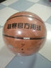 李寧（LI-NING）籃球7號CBA比賽成人兒童青少年中考室內(nèi)外訓(xùn)練標(biāo)準(zhǔn)七號 PU443 曬單實拍圖