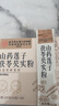 同仁堂（TRT）四柛湯粉【三盒裝】山藥蓮子茯苓芡實(shí)粉四君子湯調理養沖飲脾胃粉 曬單實(shí)拍圖