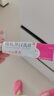 【華邦制藥 樂(lè )為】他扎羅汀乳膏15g：15mg*15g/支 曬單實(shí)拍圖
