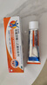 【原研進(jìn)口】扶他林 雙氯芬酸二乙胺乳膠劑 1%*50g  用于緩解肌肉軟組織和關(guān)節的輕至中度疼痛 曬單實(shí)拍圖