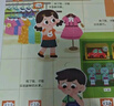 小紅花幼兒性教育啟蒙繪本男生女生不一樣3-6歲幼兒園大班中班故事書(shū)情緒管理自我保護意識培養啟蒙認知翻翻推拉益智紙板書(shū) 男生女生不一樣+壞脾氣，請走開(kāi)（全兩冊） 曬單實(shí)拍圖