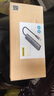 品勝USB3.2分線器擴展塢 多接口usb3.2gen2電腦擴展器USB-C數(shù)據(jù)集線器10Gbps高速拓展塢一拖四帶供電1m 曬單實拍圖