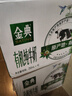 伊利金典有機純牛奶整箱 250ml*16盒 3.6g乳蛋白 禮盒裝 曬單實(shí)拍圖