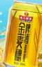 珠江啤酒（PEARL RIVER）10度 珠江金麥穗啤酒 330ml*24聽 整箱裝 曬單實(shí)拍圖