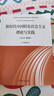 新時(shí)代中國特色社會(huì )主義理論與實(shí)踐(2024年版) 馬克思主義理論研究和建設工程重點(diǎn)教材 曬單實(shí)拍圖