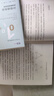 圖靈教育 計(jì)算進(jìn)化史 改變數(shù)學(xué)的命運(yùn) 計(jì)算改變科學(xué)與哲學(xué)的力量 曬單實(shí)拍圖