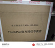 ThinkPad聯(lián)想ThinkBook 14+ 2025 酷睿標壓高性能輕薄便攜學(xué)生設計辦公游戲筆記本電腦 旗艦店小新升級款 爆25款酷睿5 220H 32G內存 1T固態(tài) 獨顯級顯卡 全高清護眼屏  曬單實(shí)拍圖