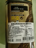 雀巢（Nestle）金牌黑咖啡GOLD 凍干美式拿鐵 歐洲進(jìn)口 200g 曬單實(shí)拍圖