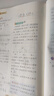 【年級自選】2025小學(xué)奧數舉一反三一1二2三3年級四4五5六6年級A版B版創(chuàng  )新思維專(zhuān)項訓練數學(xué)全套奧數題拓展題奧賽達標測試 四年級 A版【講解】 曬單實(shí)拍圖