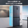 TCL大無界456升T9十字四開門58cm超薄零嵌入式底部散熱雙凈味電冰箱國家補貼風冷一級能效R456T9-UQ 曬單實拍圖