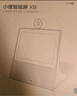 小度智能屏X9Pro 文心大模型AI智能音箱音響 360度攝像頭遠程視頻通話(huà) 家庭小孩學(xué)習陪伴 老人看護 曬單實(shí)拍圖
