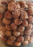 梵晟一品無(wú)花果干500g罐裝新疆特產(chǎn)特級(jí)干果泡水煲湯原料即食孕婦零食 曬單實(shí)拍圖