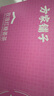 方家鋪子姜棗茶補女士玫瑰紅糖姜茶300g*2盒黑糖血經(jīng)期大姨媽氣送女友 曬單實(shí)拍圖