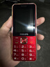 飛利浦（PHILIPS）老年人手機4G全網(wǎng)通全新款240天超長(cháng)待機大屏大字大聲音老年人專(zhuān)用手機學(xué)生按鍵功能機T930 絢麗紅 曬單實(shí)拍圖