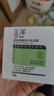 玉澤（Dr.Yu）皮膚屏障修護保濕霜50g（乳液面霜補水保濕 敏感肌舒緩） 曬單實(shí)拍圖