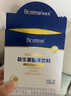 合生元（BIOSTIME）全新升級第二代超金菌益生菌嬰兒雙歧桿菌呵護腸胃改善腸道 30袋 曬單實(shí)拍圖